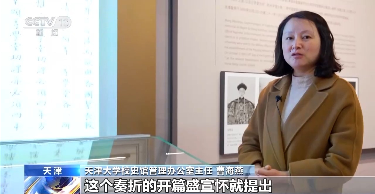 我国第一所现代大学：不从纸上逞空谈 要实地把中华改造