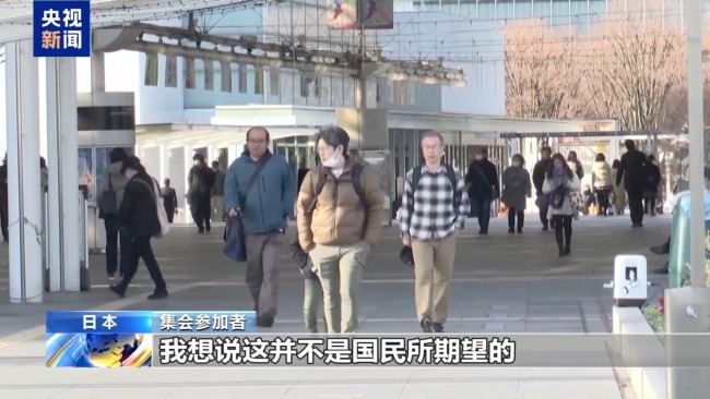 日本民众再集会高呼反对修宪扩军 要求日政府正视历史