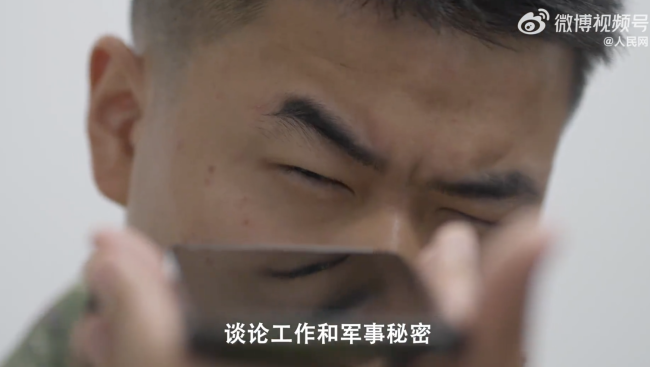 南部空军保密教育片搞笑但有用