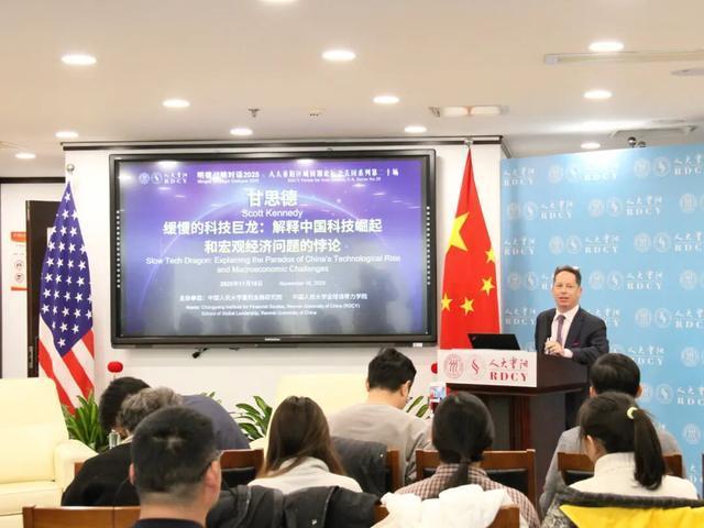 美专家称赞中国科技实力强劲 中国成为“科技巨龙”