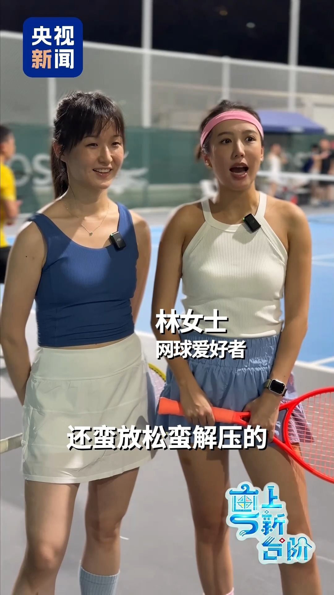 “粤”上新台阶丨凌晨不“喊咔” 大湾区夜市为啥悄然延长?