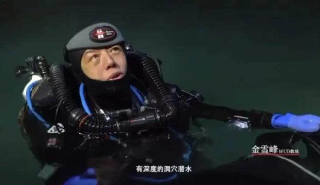 国内顶尖洞穴潜水员洞潜去世