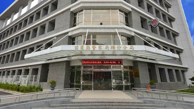 苗栗 苗栗