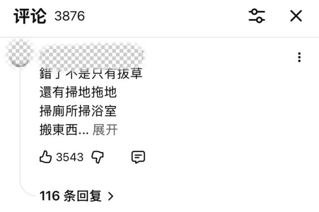 台湾年轻人悟了 1.2万人赔近9亿也要退伍