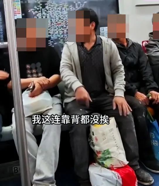北京地铁，永远欢迎沾着泥巴的普通劳动者！