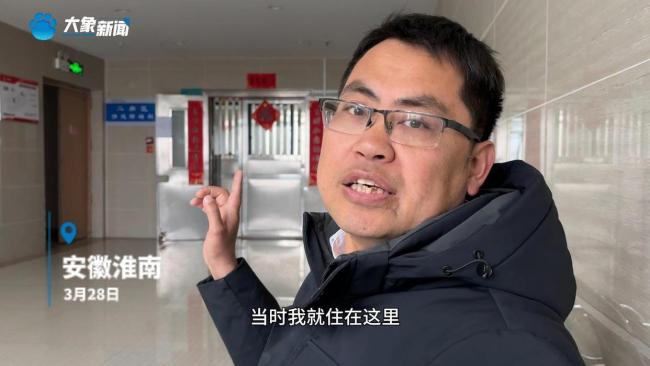 多部门联合调查职工被强制送医一事