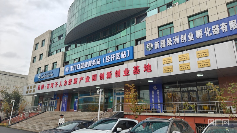 新质新造·兵团丨为兵团高质量发展注入AI动能