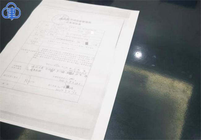 山东一企业被控传销冻结近亿元资金