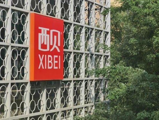 贾国龙称是最大的一次外部危机 自证清白循环