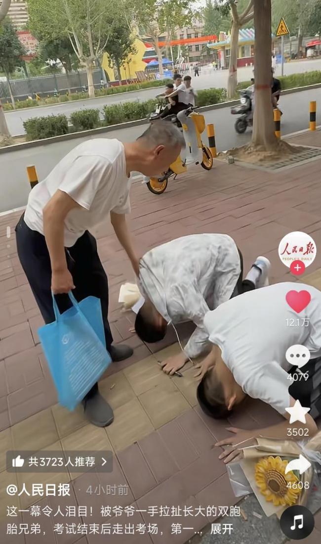 双胞胎考场外跪谢爷爷