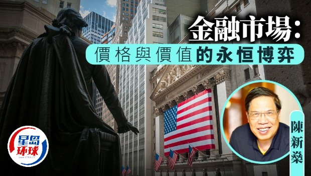 金融 金融