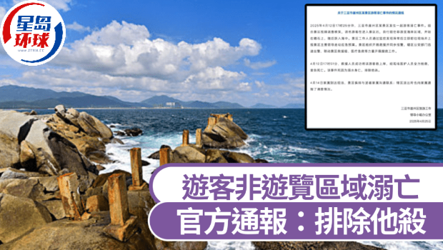 三亚 三亚