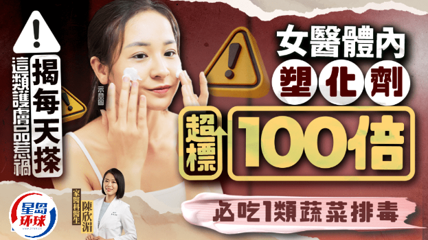 排毒 排毒