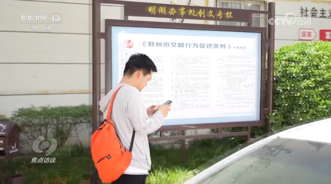 焦点访谈|探索“15分钟就业服务圈” 各地交出家门口就业的亮眼答卷