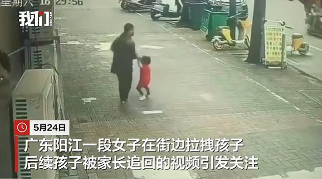 女子强行拖拽小孩被家长追回