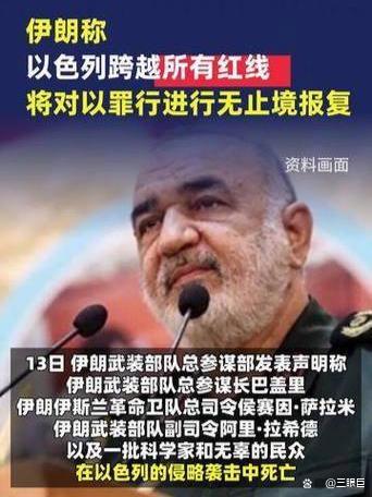 专家:伊朗对以报复手段受到极大压制 局势紧张升级