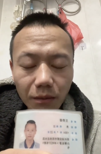 男子自称女儿也在宁波妇幼就诊后死亡