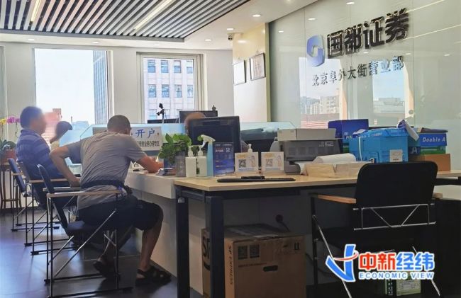 股票开户成热门话题