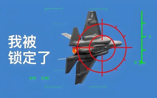 中国为什么可以立刻锁定日本战机