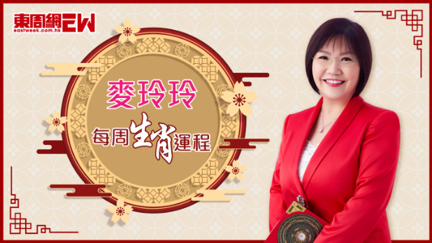 麦玲玲 麦玲玲