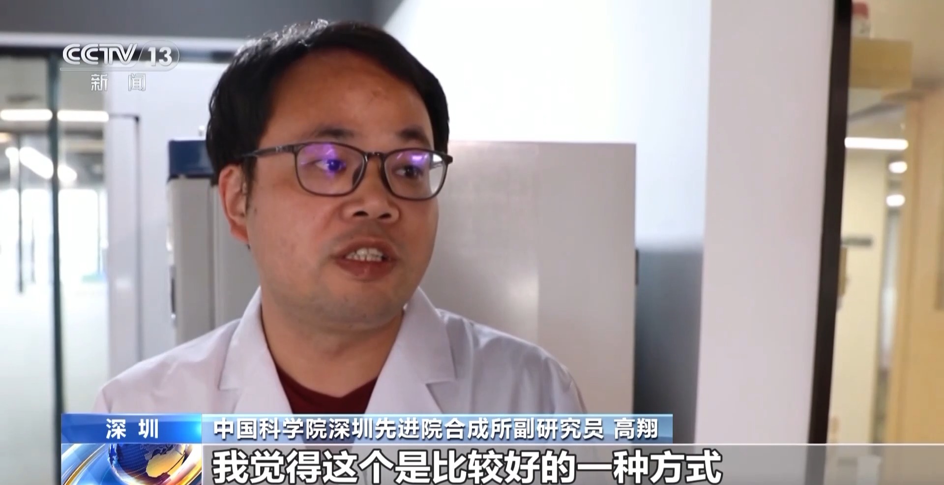 从“细胞工厂”到千亿产业集群 解码生物制造里的“新质生产力”