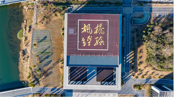 第一视点丨这里面既有中华优秀传统文化 也有马克思主义