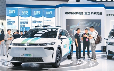 “十四五”时期中国北斗产业呈现强劲增长态势