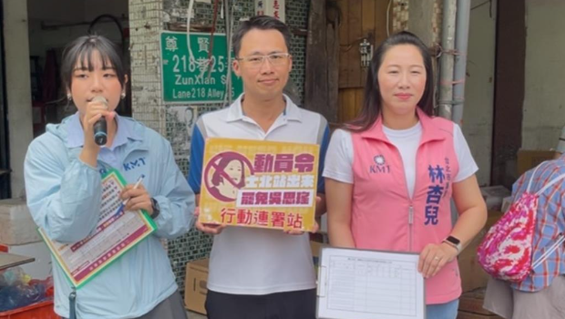 罢免案