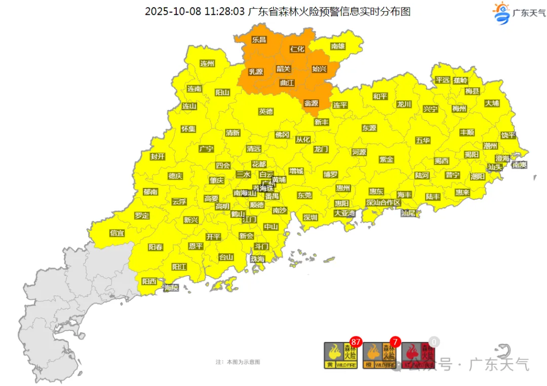 图源“广东天气”微信公众号