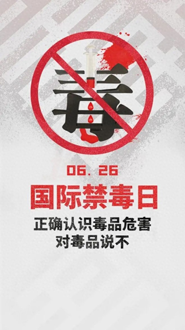 樊振东任上海禁毒大使