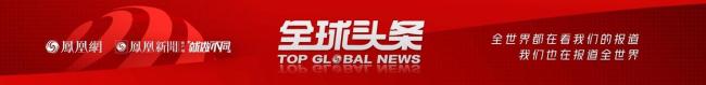 全球头条:与G7达成协议,美国暂停对外国企业“报复性加税”