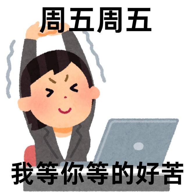 轻松一刻：快开门，我是齐天大圣！