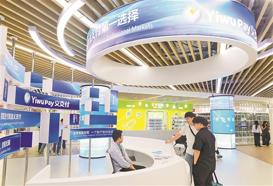 浙江义乌第六代市场开业运营 浙江义乌第六代市场开业运营