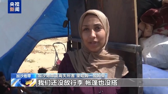 停火谈判充满不确定性 加沙民众在希望与绝望间挣扎