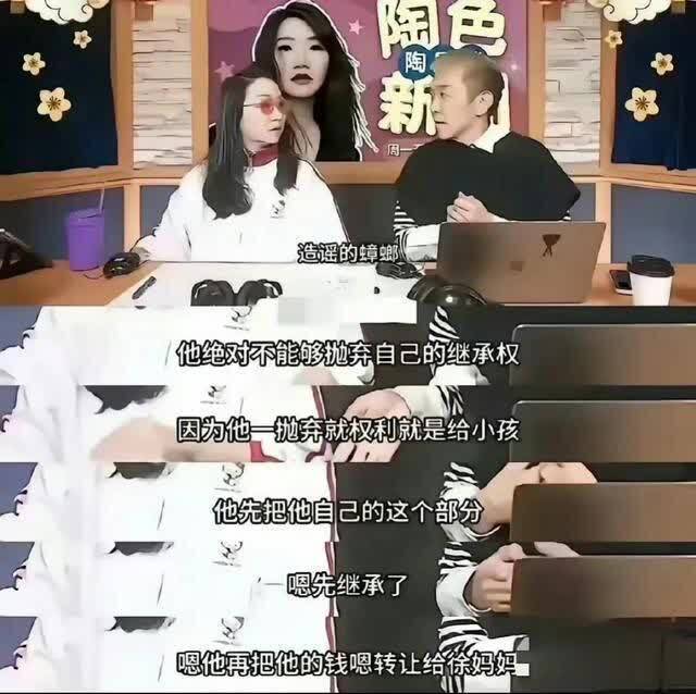 台媒称S妈多次在情绪失控下发文 遗产争夺战心声
