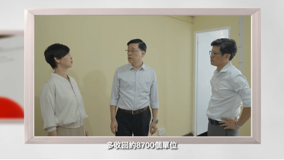 打击滥用公屋收回8700个单位