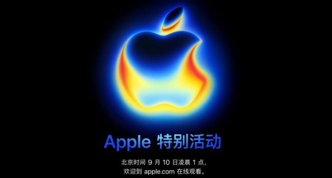 iPhone 17定档 Air成最大看点