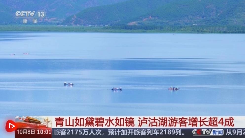 秋日里的中国斑斓如画 神州大地绘就绿水青山“幸福图景”