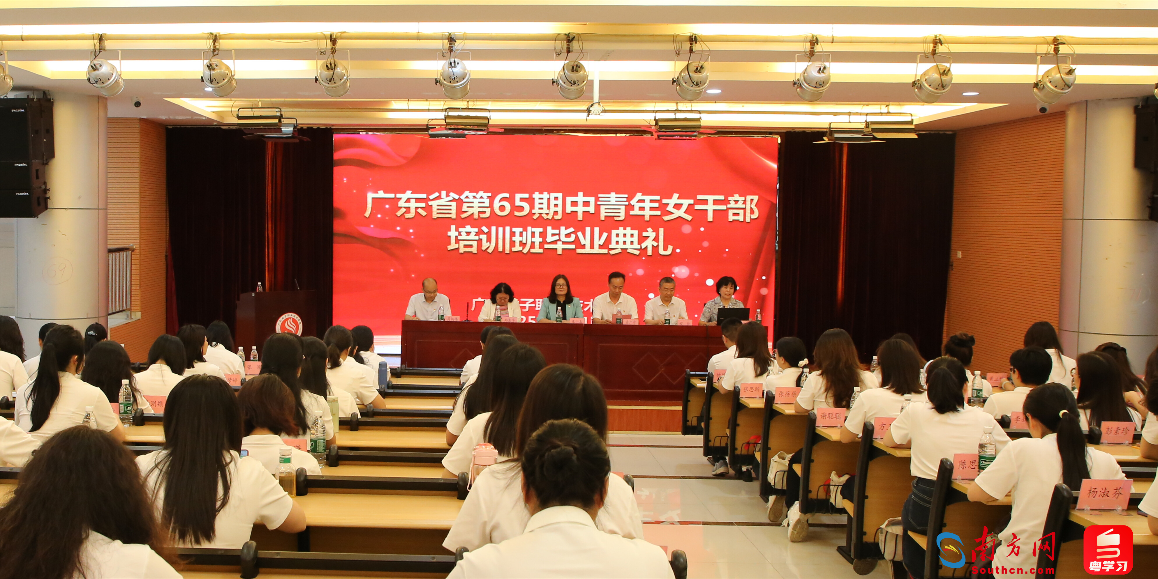 毕业典礼现场