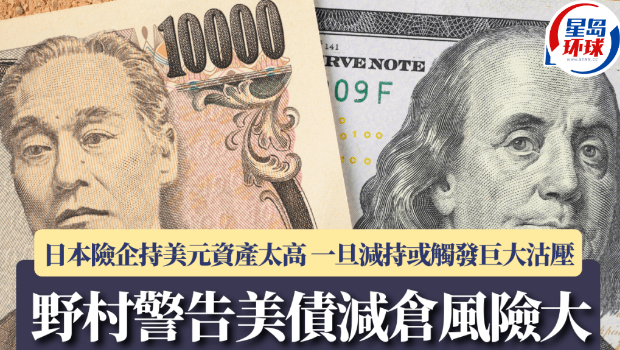 日本 日本