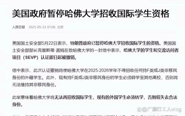 在美留学生该何去何从