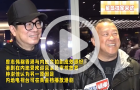 曾志伟评价港剧受内地欢迎，“得盆成绩好且审核放宽”