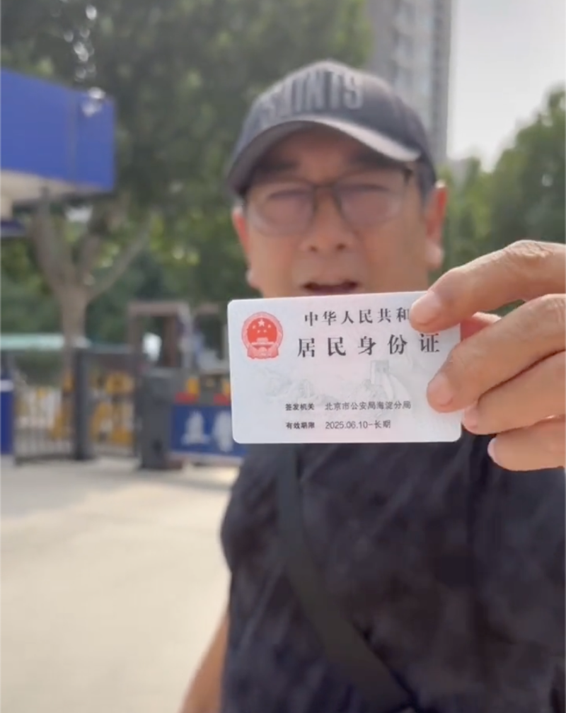 图源：水均益微博