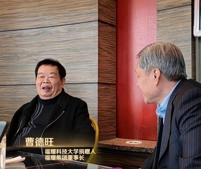 福耀科技大学公布学费、招生人数等 本硕博贯通培养模式启动