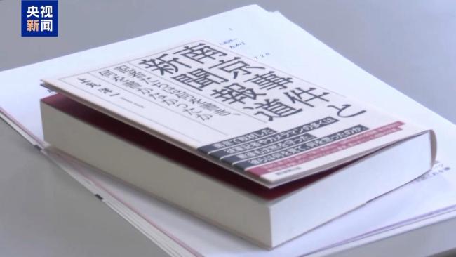 日本媒体人：南京大屠杀不容否认