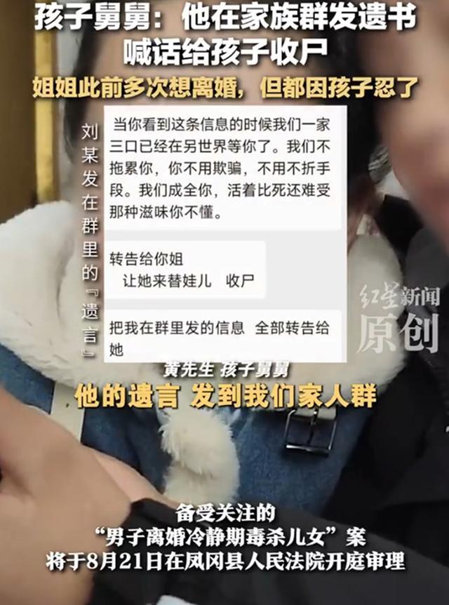 父亲毒杀儿女用光三瓶敌敌畏