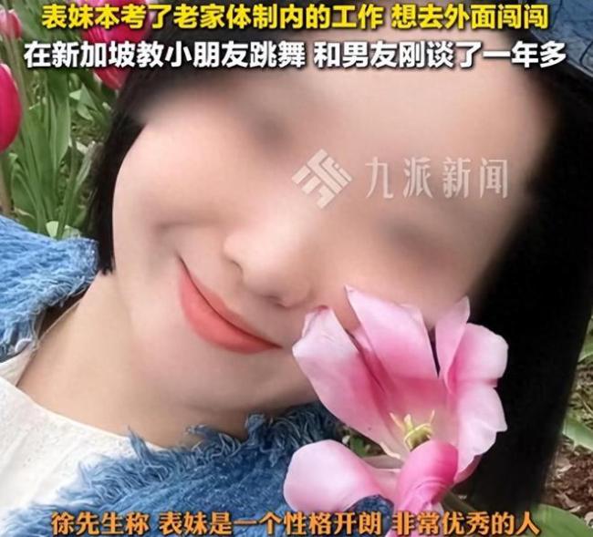 女子临床死亡后父亲要求继续抢救