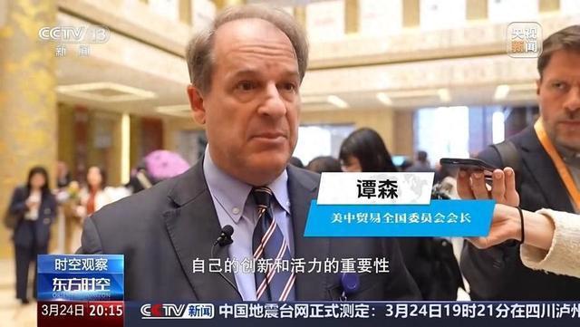 “中国变得更自信了，美国这回难搞”