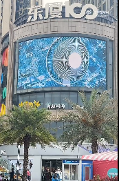 西安一商场大屏播放巨大电风扇