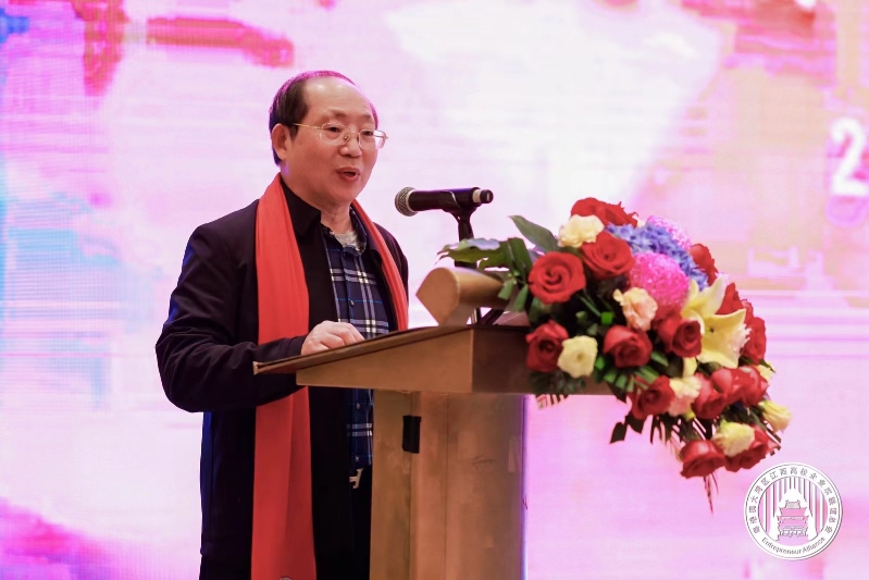 高企联会长吴远亮致辞